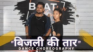 Bijli Ki Taar | Dance Video | Tony Kakkar Feat Urvashi Rautela | Beat Killer Dance Studio