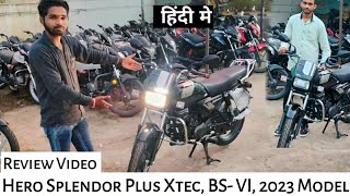 Hero Splendor Plus BS - VI (2 Phase Model ) 2023 Model Black Colour Review Video