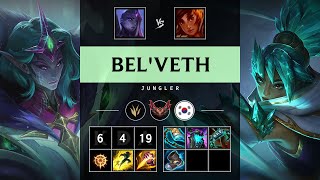 Bel'Veth Jungle vs Taliyah: Killing spree - KR Grandmaster Patch 14.21