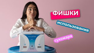 Фишки использования сухожаровых стерилизаторов | Микростоп 💙 Стерилизация инструментов с Microstop