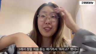 영국 런던 한인식당 포장 알바 썰 - Telling about my wrapping part-time job at Korean restaurant in London, UK.