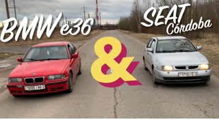 BMW e36 318i vs SEAT CÓRDOBA 1,9d!! ГОНКИ ПУШЕЧНОЕ ВЕДРО!