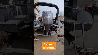 Это катер или риб? Пвх баллоны и Yamaha 225 #skylark #риб