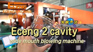 Excellent quality 2cavity wide mouth bottle blowing machine#automaticblowingmachine