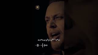 شايف ظلم بعيني بس مابحكيش🥺💔&اغاني عدي الزاغة&تصميم استوريات حالات انستا واتس اب#لايك_واشتراك