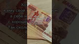 КУДА ПОТРАТИТЬ 170К?!🤑