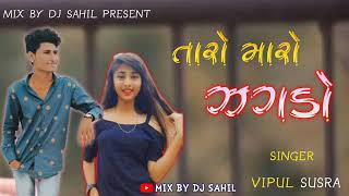 Taro maro jagado vipul susra new dj remix song