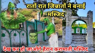 Ajmer Mai Taragarh ke junglon mein hai jinnaton ki Masjid  Jadu Ka Patthar Ke Niche  TwinsAnsari