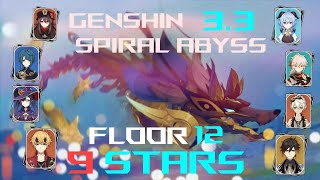 Genshin Impact - SPIRAL ABYSS 3.3 Floor 12 Full Clear - C0 Hu Tao [DH/DP] C0 Melt Ganyu