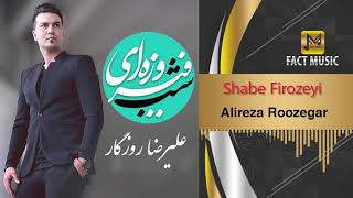 Alireza Roozegar - Shabe Firozeiy | علیرضا روزگار - شب فیروزه ای