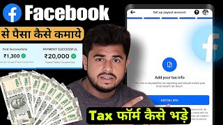 Facebook Tax Information Setup | Facebook Se Paisa Kaise Kamaye | Tax Imformation Facebook 2024