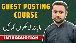 Complete Guest Posting Course | Course Introduction | Muhammad Huzaifa