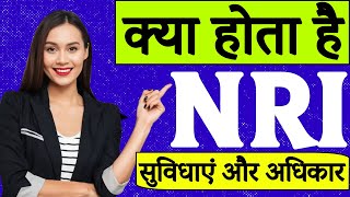 NRI kya hai | what is NRI | NRI का मतलब क्या है ? | Rakesh Godara