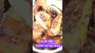 ଗାଁ style ଖଙ୍ଗା ମାଛ ତରକାରୀ | गांव स्टाइल खंगा फिश करी #fish #trending #fishcurry #shorts #ytshorts