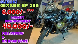 2023 Suzuki Gixxer SF 155 Full Review & On Road price || Suzuki Gixxer SF 150 Price in Kolkata 😍