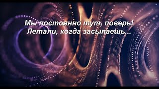 ФЭГ. Слушай, здорово тут, у нас...Тонкий мир на связи  (Часть 6)