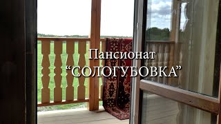 Третий этаж пансионата