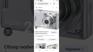 как менялся фотоаппарат