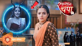 Shamshan Champa : Kiran Ne Khola Bada raaz😱| Shamshan Champa serial New Promo | latest update