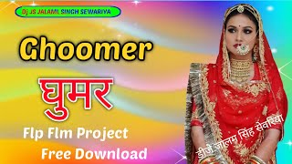 घूमर Ghoomar flp flm project Rajasthani_Flok_Song Remix_DjSurendraghoomar Dj raju singh SEWARIYA