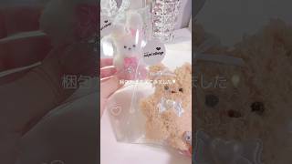 モールドールpacking📦🎀#packing#asmr#梱包#モールドール