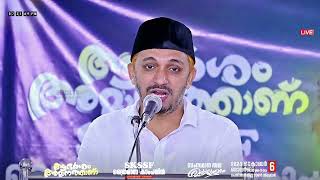 Niyasali Shihab Thangal |ആദർശം അമാനത്താണ് SKSSF ത്രൈമാസ കാംപെയിൻ സംസ്ഥാന തല ഉദ്ഘാടനം | പെരിന്തൽമണ്ണ