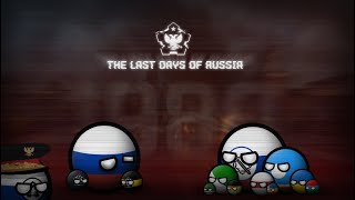 The Last Days of Russia: Переворот | Что, если Операцию Немыслимое Выполнили (Глава 2, Великий Суд)