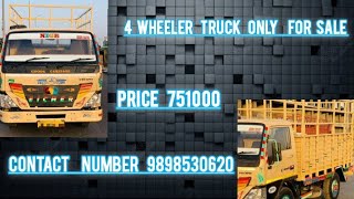 Second Hand Eicher PRO 1049 C HSD || Used 4 Wheeler Truck || #truck @secondhandalltypevehicle