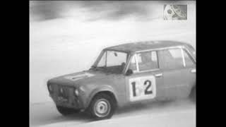 Харьков 1982 год. Ипподром. Автоспорт.