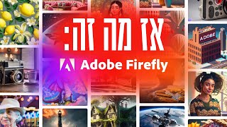 Adobe firefly