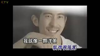 【MV】丁当《洋葱》歌词版『如果你愿意一层一层一层地拨开我的心』