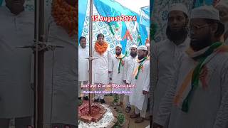 sare Jahan se achcha Hindustan hamara #deendari #15august #darululoom_rafiqia_sherpur #shorts #yt