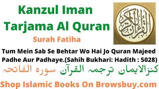 Mujaddid E Islam Imam Ahmad Raza Tarjuma e Quran Surah Fatiha Arabic - Urdu Translation Meaning