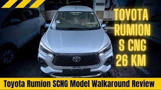 Toyota Rumion S NCG Walkaround Review ✅ #toyota #toyotarumion #cng #wheelsofindia