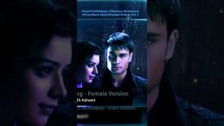 #PyaarKiYeEkKahaani #TitleSong #DuetVersion #VivianDSena #SukirtiKandpal #AbhIya Part 3