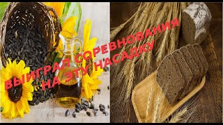 СУПЕР НАСАДКА  Амур, карп и вся белая рыба без ума от нее.