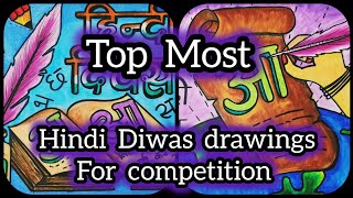 Hindi Diwas Drawing in Oil Pastel/ Hindi Diwas Poster / How to Draw Hindi Diwas / Hindi Day Drawing