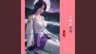 伤感流行曲心碎的旋律