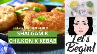 HOW TO MAKE SIMPLE & EASY SHALGAM K KEBAB | SHALGAM K CHILKON K KEBAB | شلجم کباب | शलजम कबाब | URDU