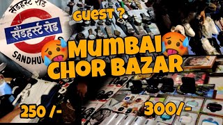 Chor bazar mumbai⚡ YouTube pe pehli baar chor bazar pe vlog? || Unbelievable price?🥵 Watch till end