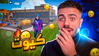 لعبة فري فاير لايت صدمتني …! 🥲🔥