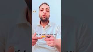 عندما أثبتت النبي 🤲صدق نبوته لكفار قريش واليهود في المدينه وماذا قالو بعد ذلك 😔💔