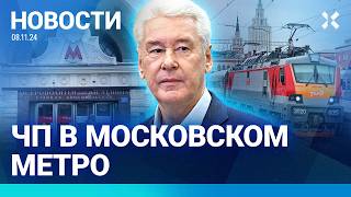 ⚡️НОВОСТИ | БИЛЕТЫ РЖД ПОДОРОЖАЮТ | БУЯНОВОЙ ГРОЗЯТ 6 ЛЕТ | СОЛДАТЫ КНДР ПРИТВОРЯЮТСЯ СТУДЕНТАМИ