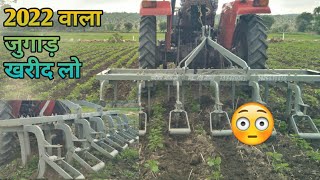 farming kaltivetor jugad in 40 hp tractor  ।। Banwari bairagi |