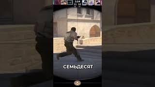 Встречали таких игроков?) #shortvideo #shorts #игры