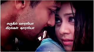 uyirin uyire whatsapp status | kakka kakka song | surya jothika love