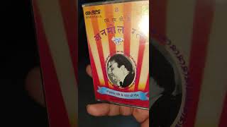 Anmol Rattan | Mohammed Rafi | Hindi Music Cassette