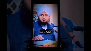 Uljhy Uljhy bikhry bikhry dekhy ga Kon | #peerajmalrazaqadriemotionalbayan #murshid #shortvideo