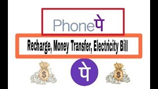 How to Earn Money From Phone Pe Application