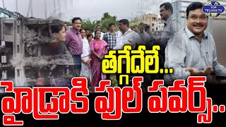 తగ్గేదేలే...హైడ్రాకి ఫుల్ పవర్స్.. | Hydra Full Powers Under 374 B Section | Top Telugu Tv